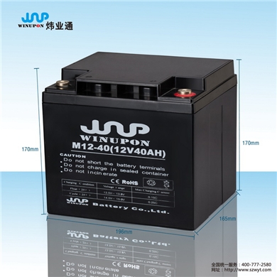 蓄電池M12-40(12V40AH)