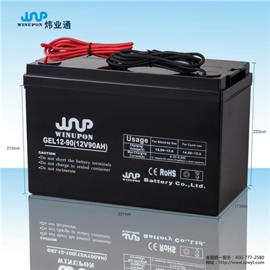 蓄電池M12-90（12V90AH）