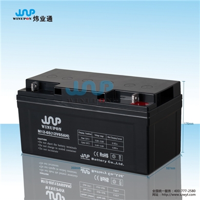 蓄電池M12-65（12V65AH）