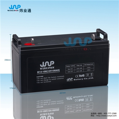 蓄電池M12-100I（12V100AH）