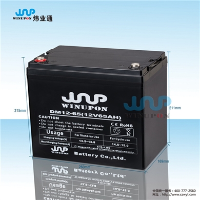蓄電池M12-70（12V70AH）
